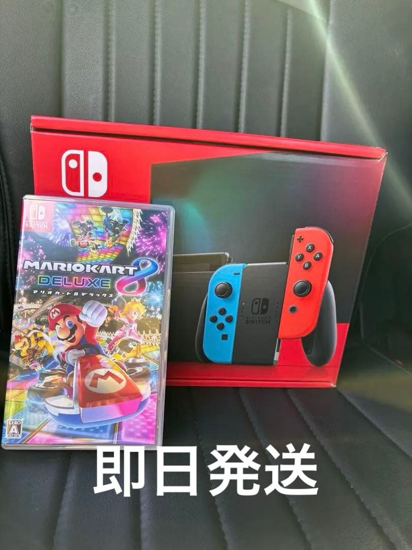 Switch 新品未開封　マリオカート8付き