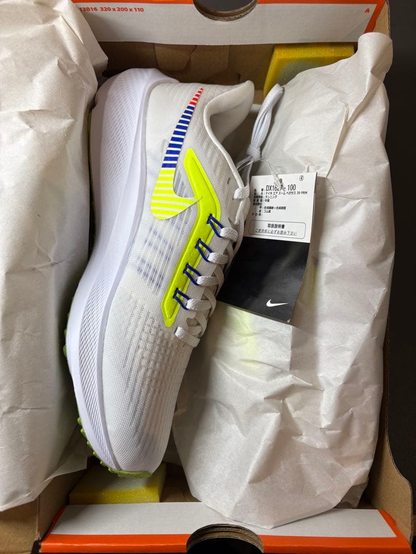 ナイキ ペガサス39 プレミアム 25.5cm