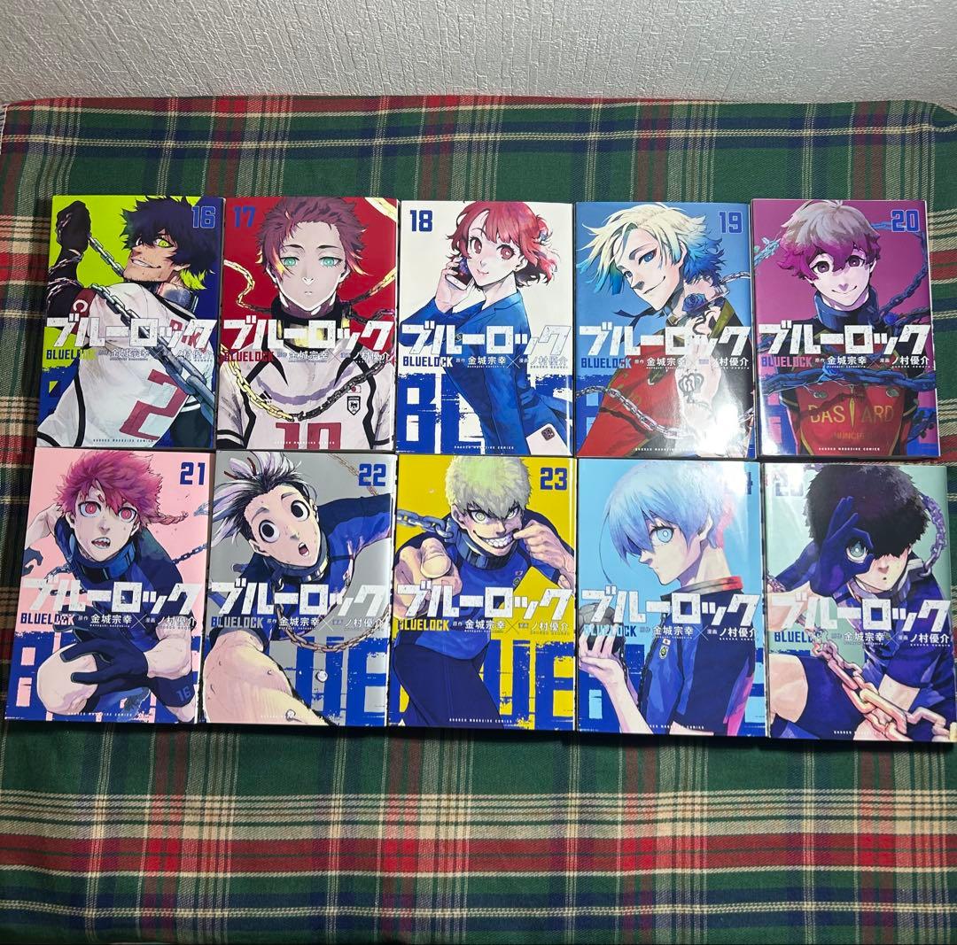 ブルーロック　漫画　1〜25巻まで　美品