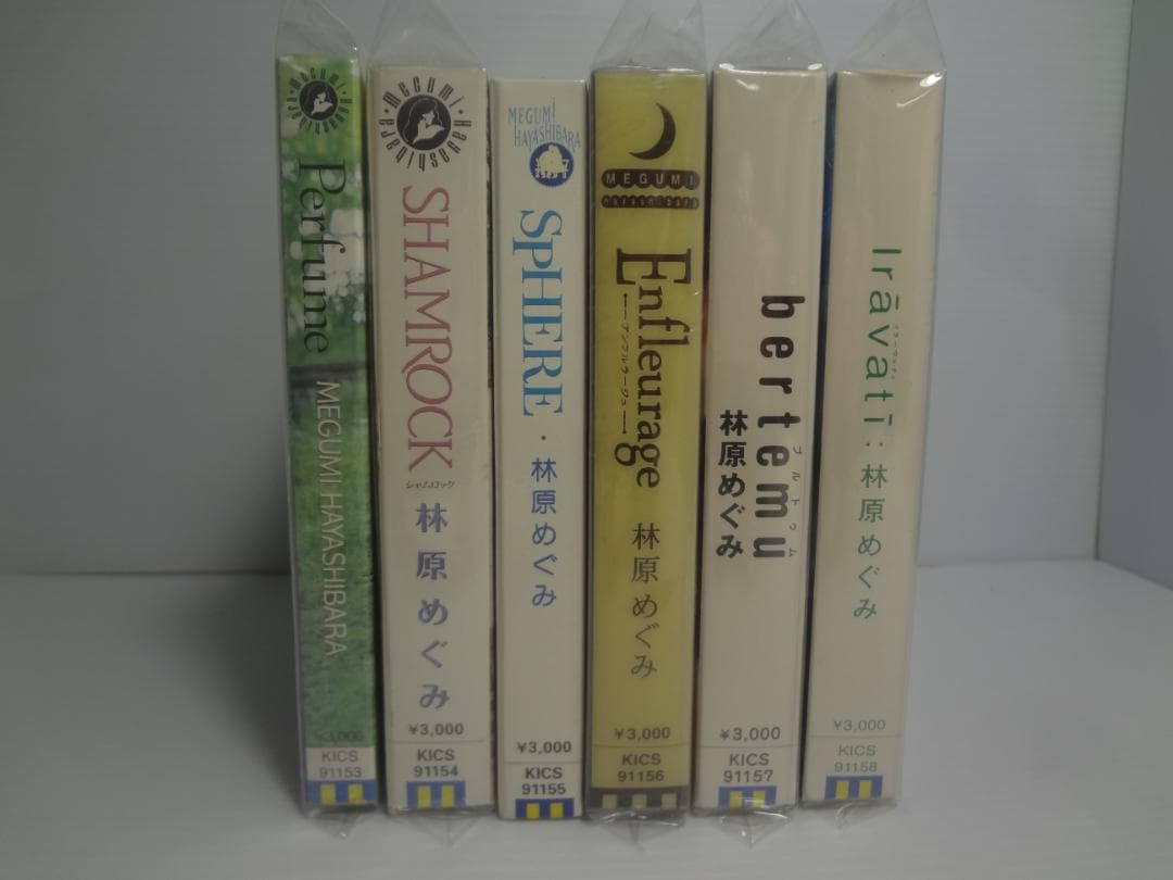 26a ★y 林原めぐみ 復刻盤 CD セット
