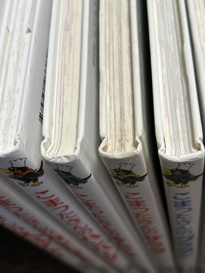 こまったさん　わかったさん　シリーズ　全巻　20冊セット