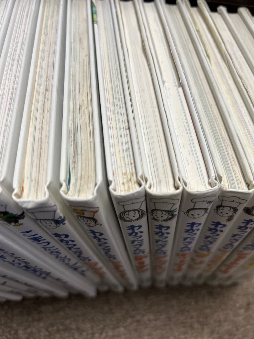 こまったさん　わかったさん　シリーズ　全巻　20冊セット