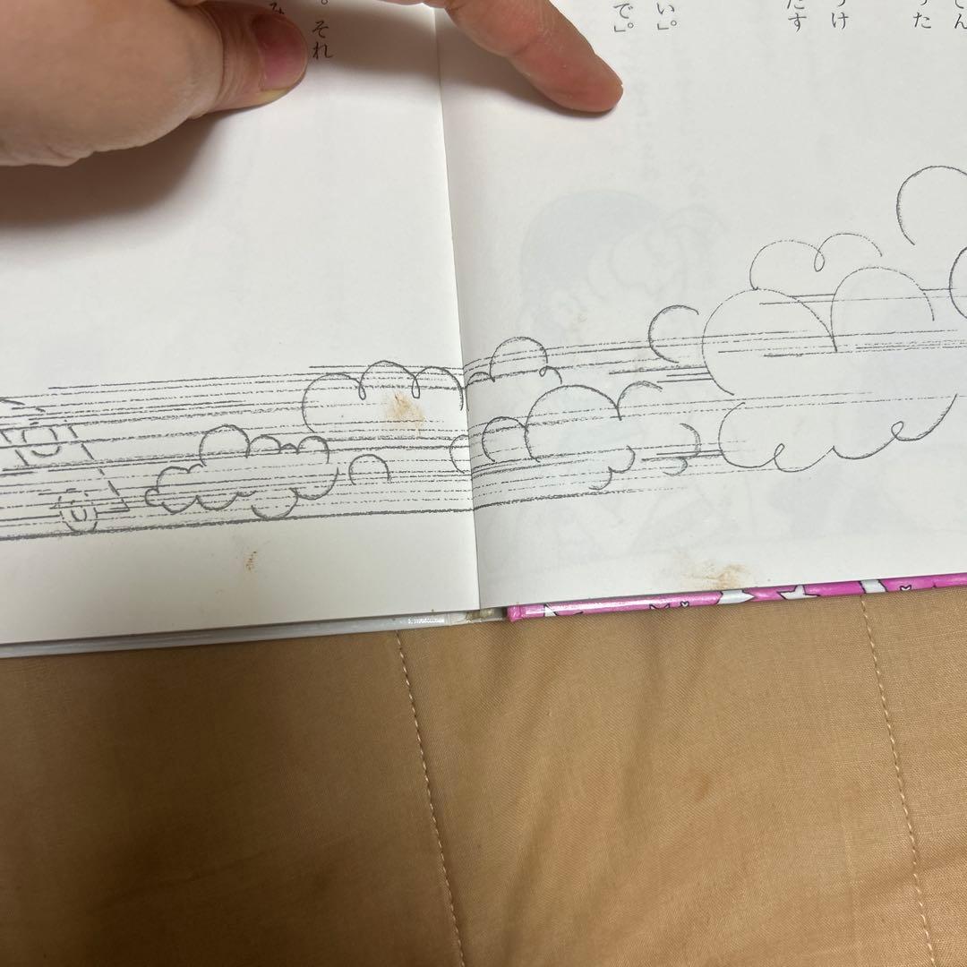 こまったさん　わかったさん　シリーズ　全巻　20冊セット