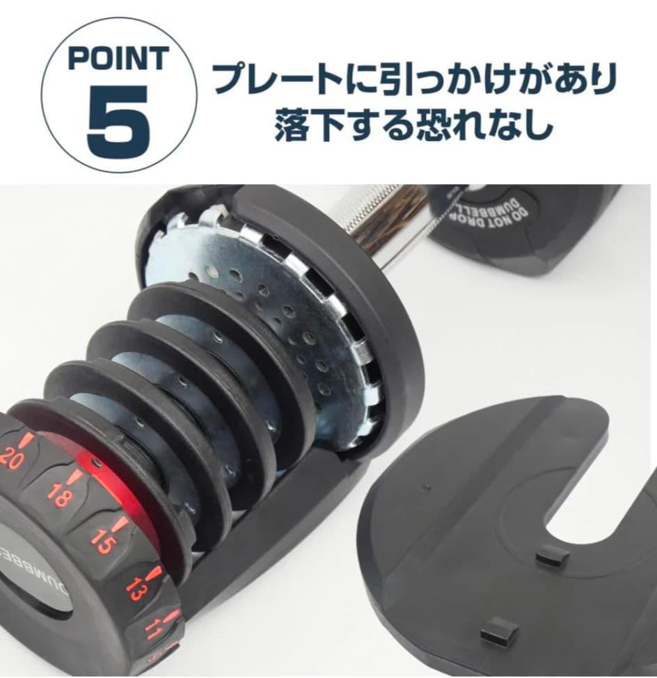 【新品】可変式ダンベル 40kg レッド17段階調整 ドロップセット筋トレ器具