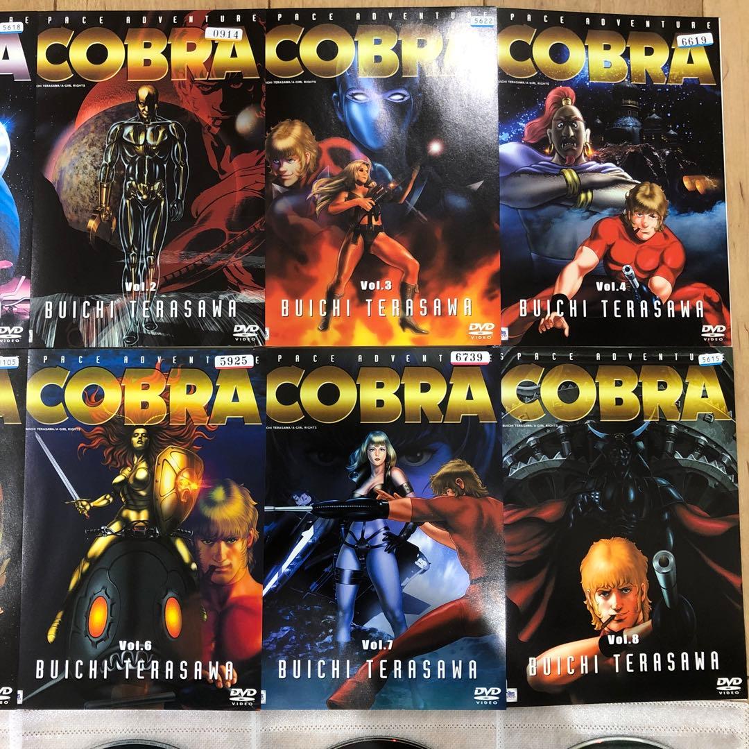 スペースアドベンチャーコブラ　全8巻セット　完結　アニメ　匿名配送
