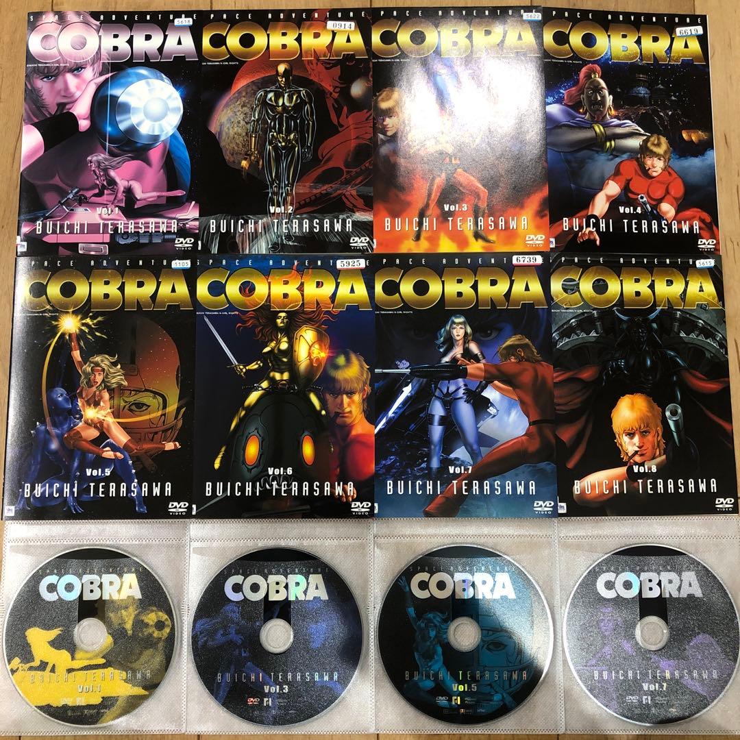 スペースアドベンチャーコブラ　全8巻セット　完結　アニメ　匿名配送