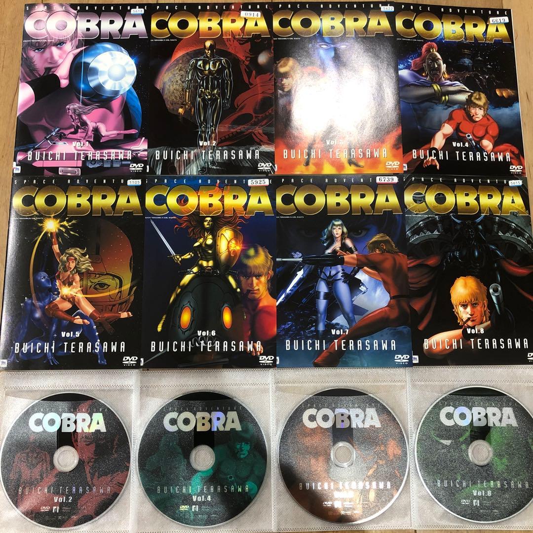 スペースアドベンチャーコブラ　全8巻セット　完結　アニメ　匿名配送