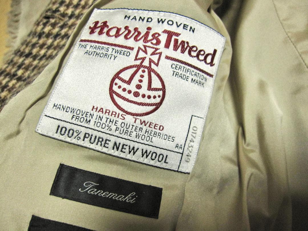 【美品】ハリスツイード テーラードジャケットとベストのセット
