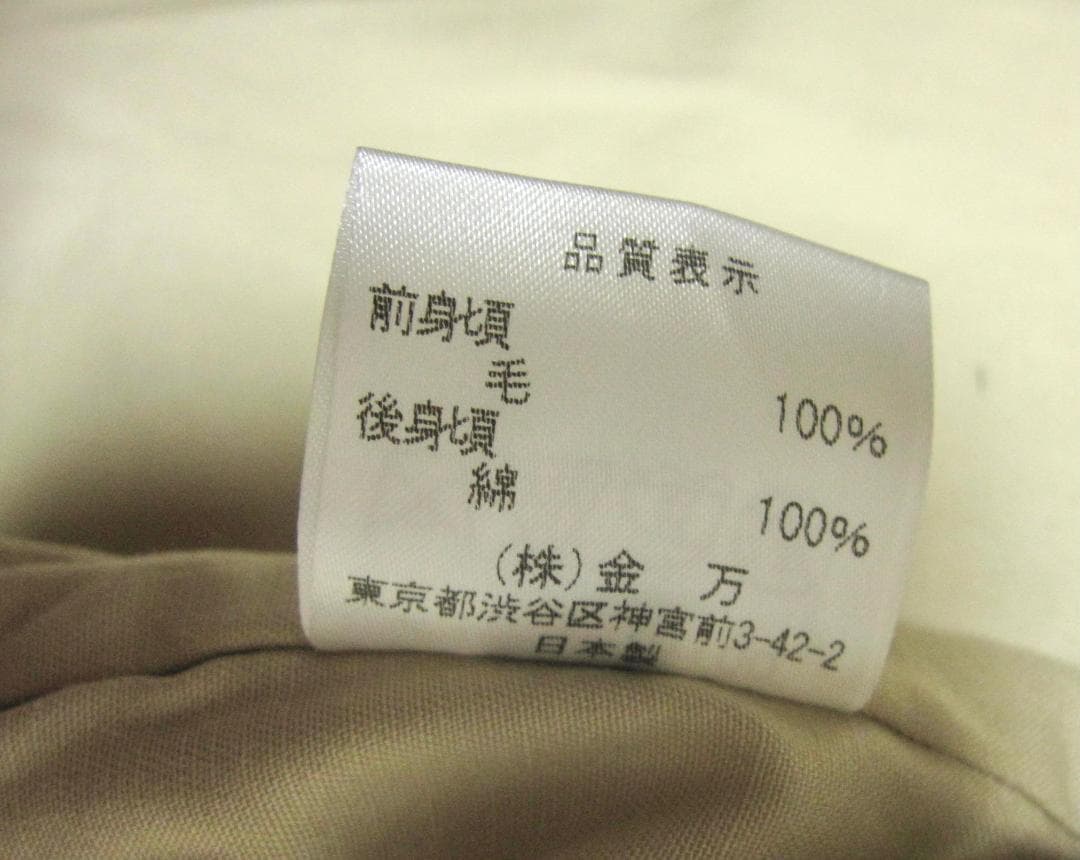 【美品】ハリスツイード テーラードジャケットとベストのセット