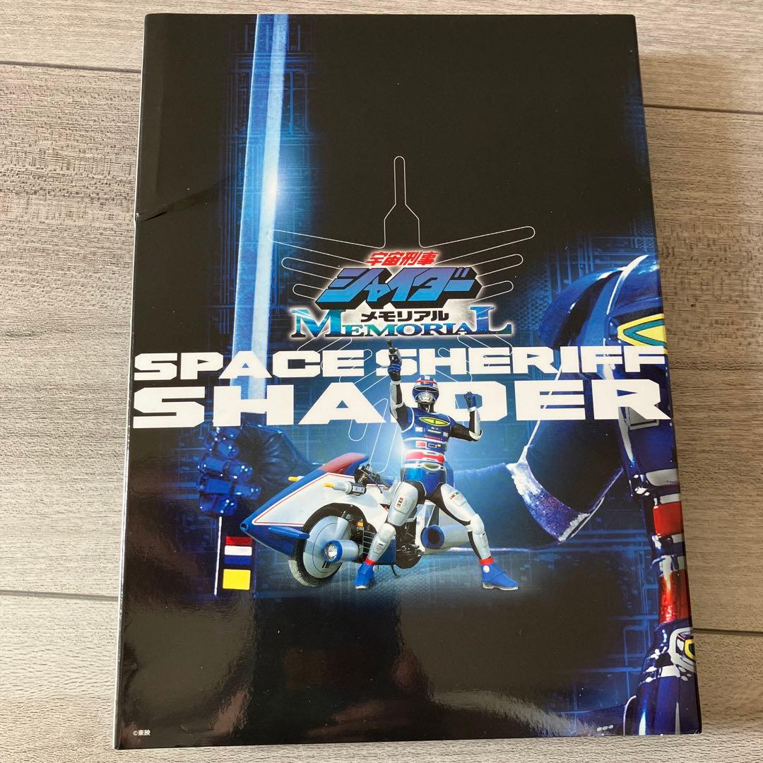 宇宙刑事シャイダー＆シャリバン メモリアル DVD