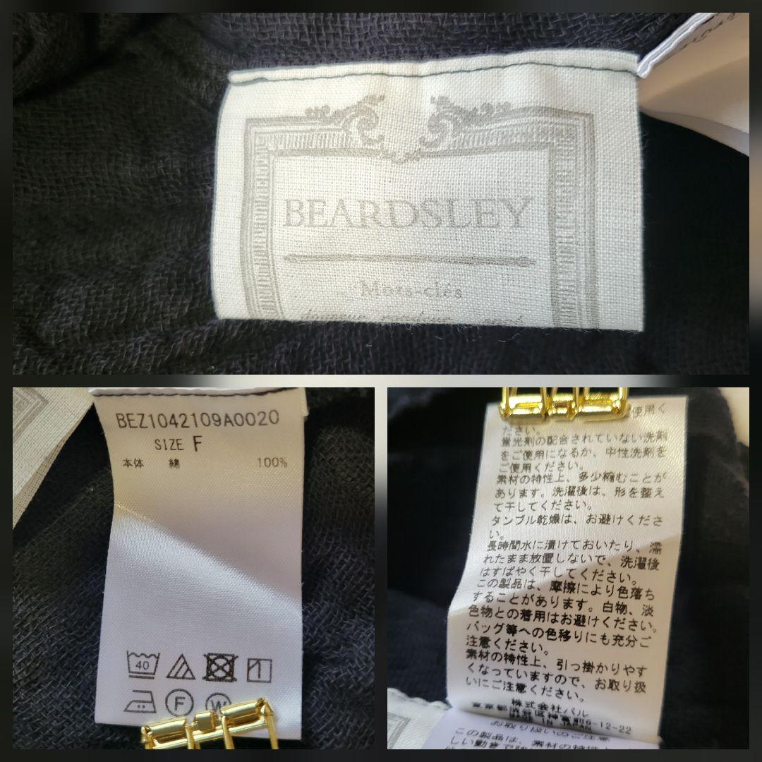 完売24SS✨ビアズリー　カヤギャザーワンピース　ガーゼ素材　マキシ丈　ゆったり