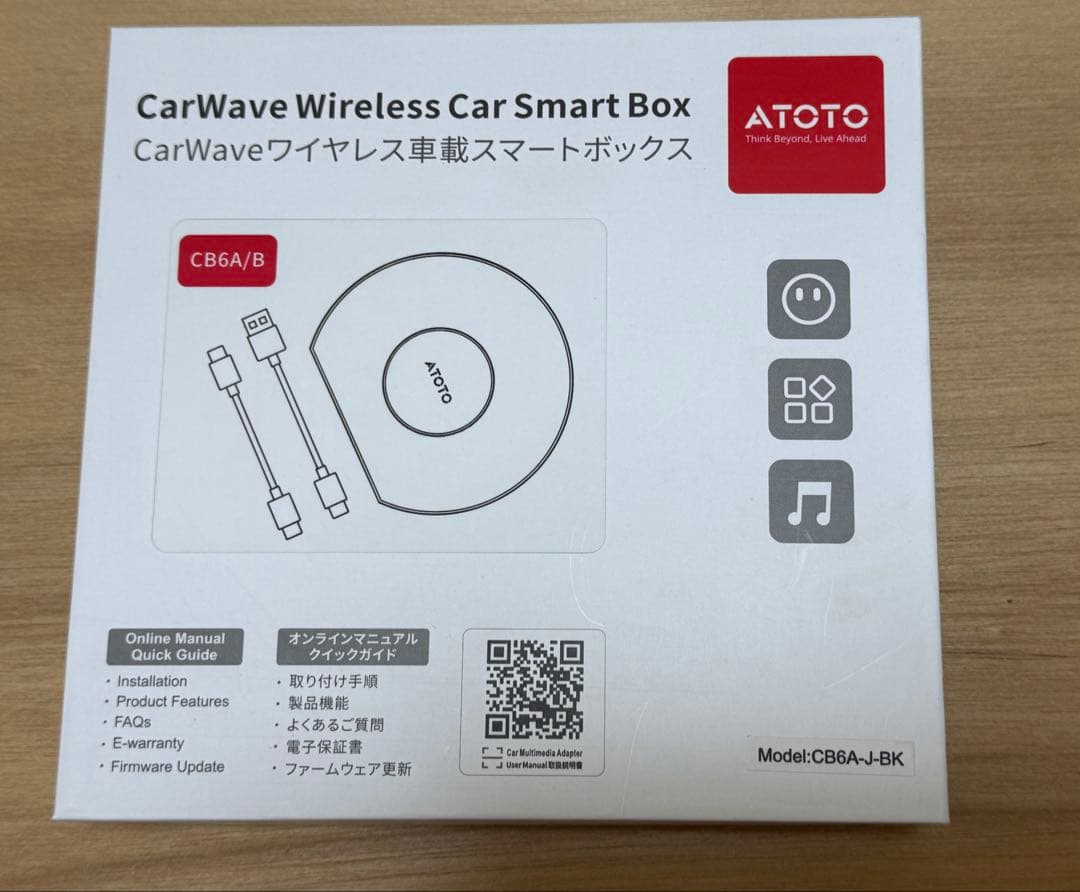 ATOTO カープレイAIボックス CB6A/B