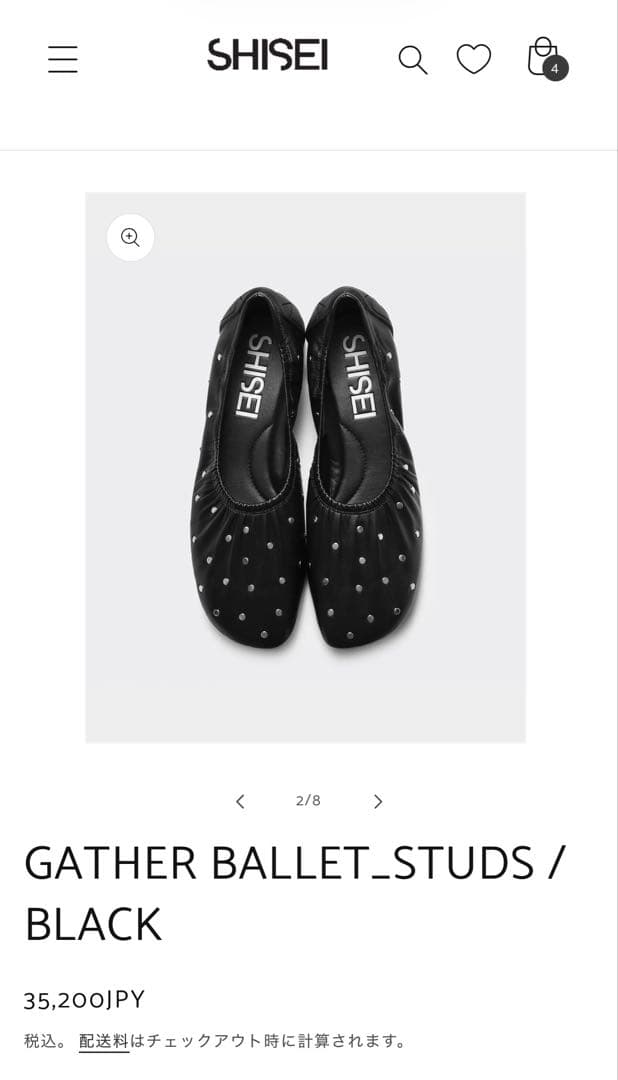 SHISEI GATHER BALLET STUDS 37サイズ ブラック