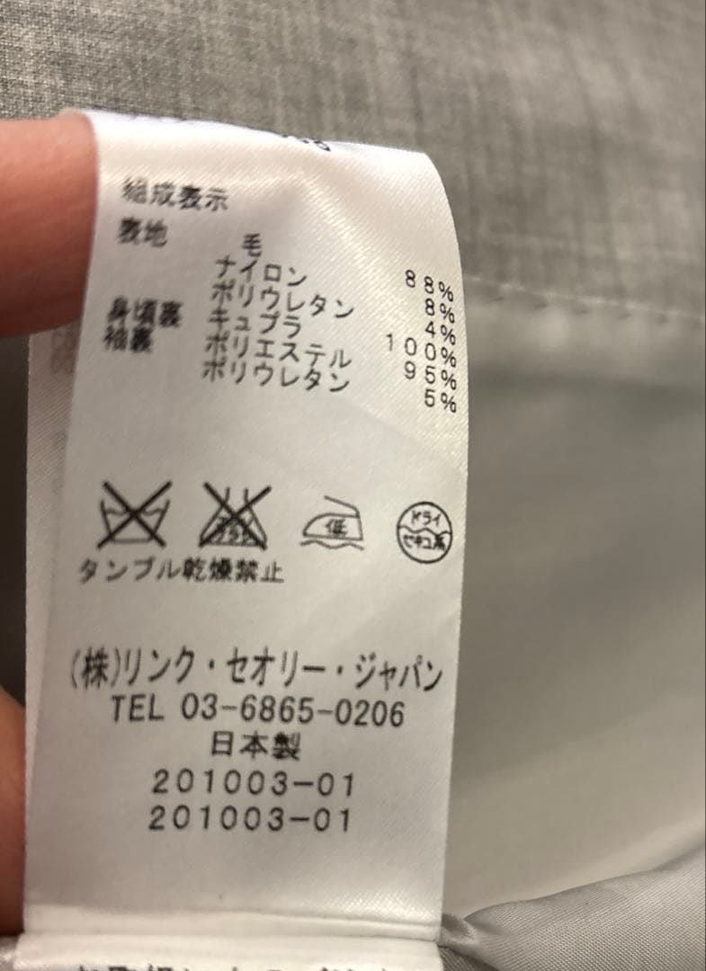 セオリーリュクス新品グレー テーラードジャケット タグ付き