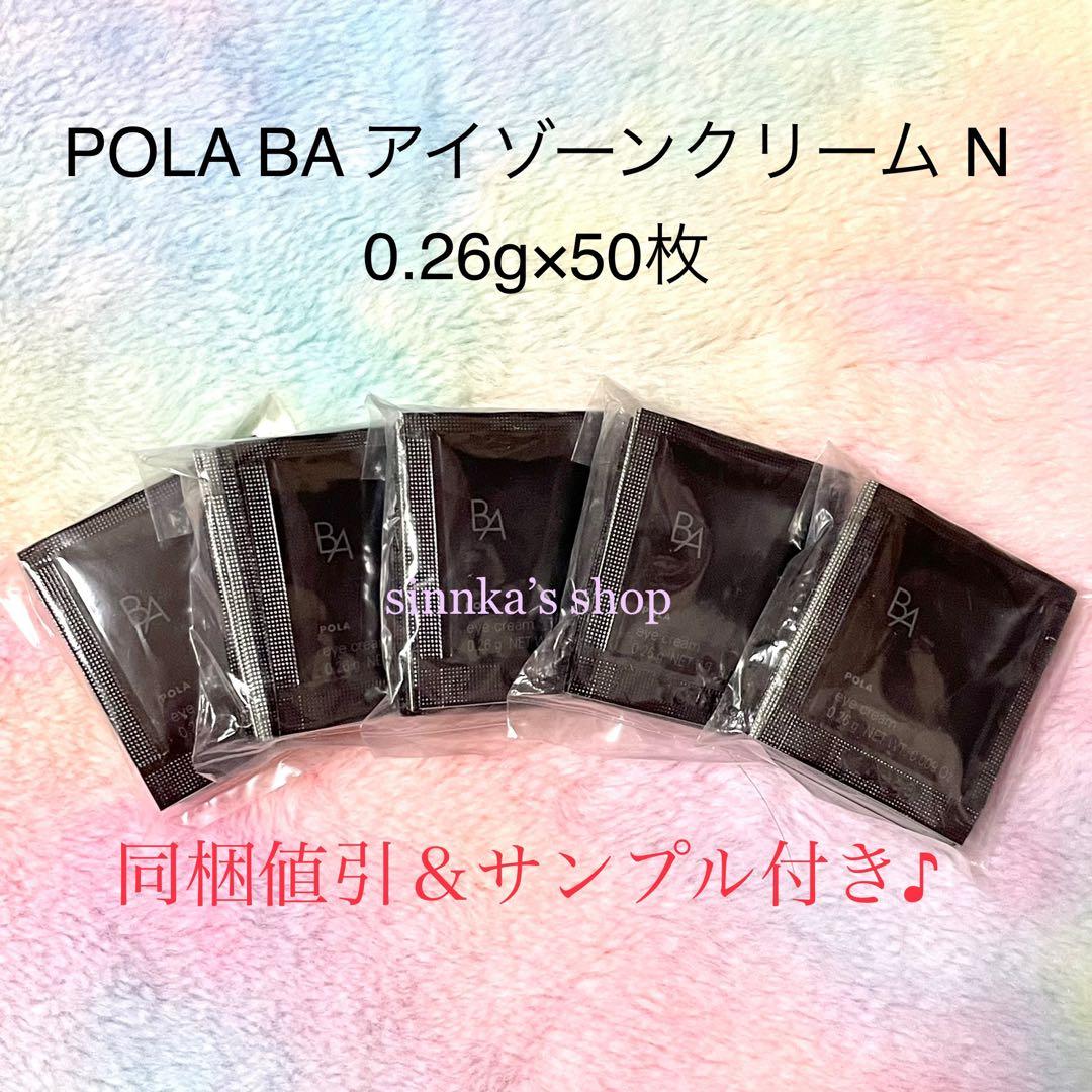 kohola様 リクエスト 2点 まとめ商品