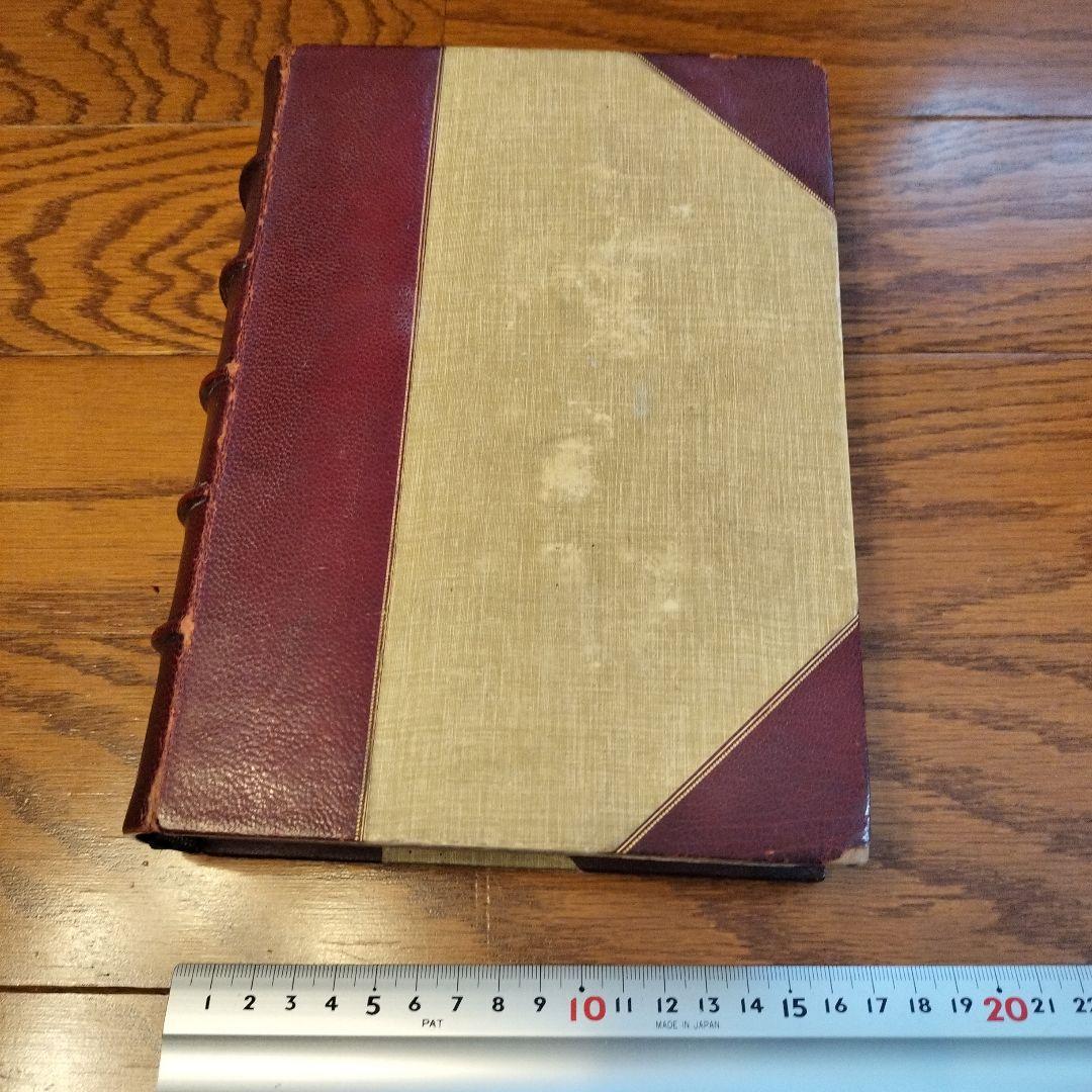 アート・デザイン・音楽 POEMS BY ALFRED TENNYSON