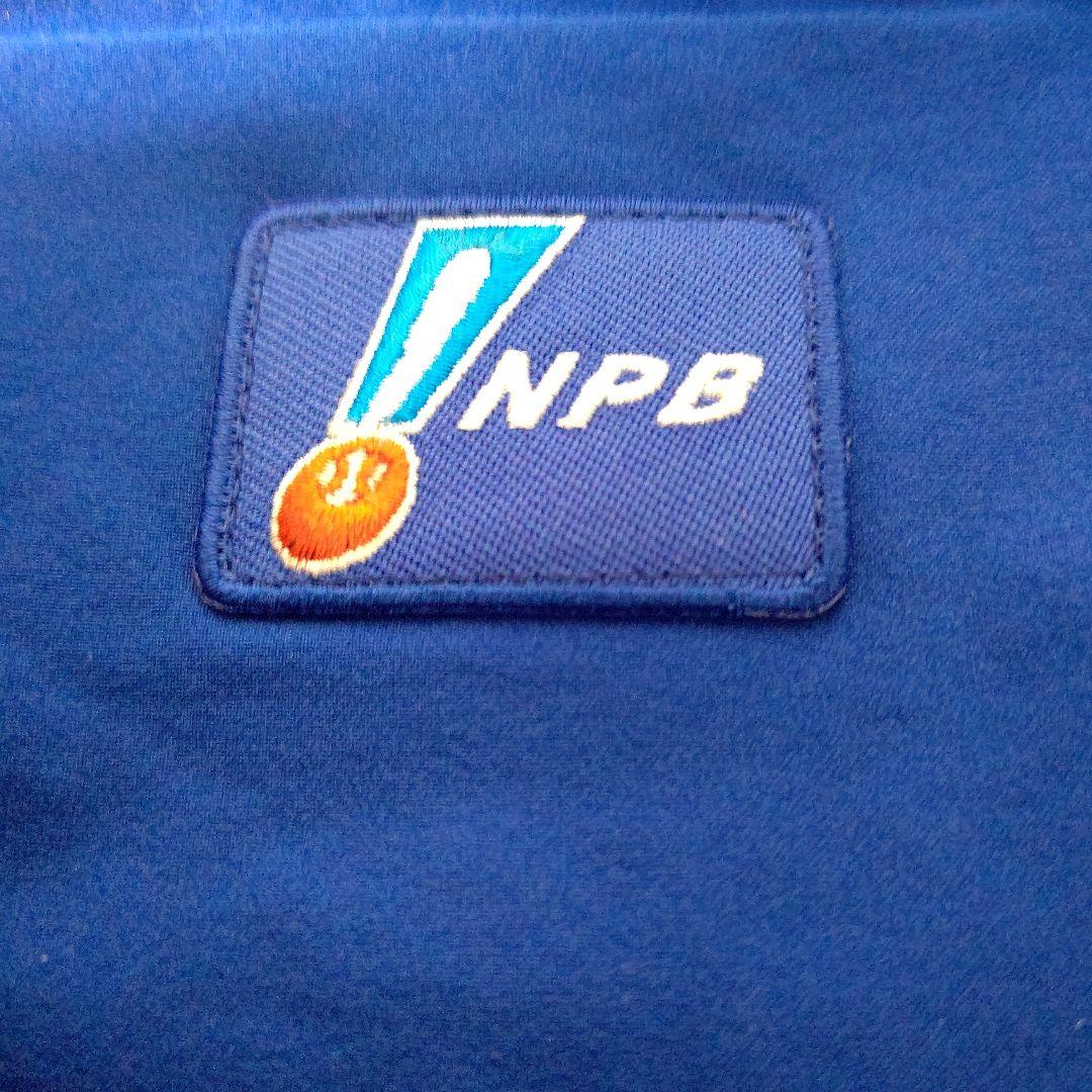 （値下げ）横浜DeNAベイスターズ ハーフジップ ジャケット Оサイズ