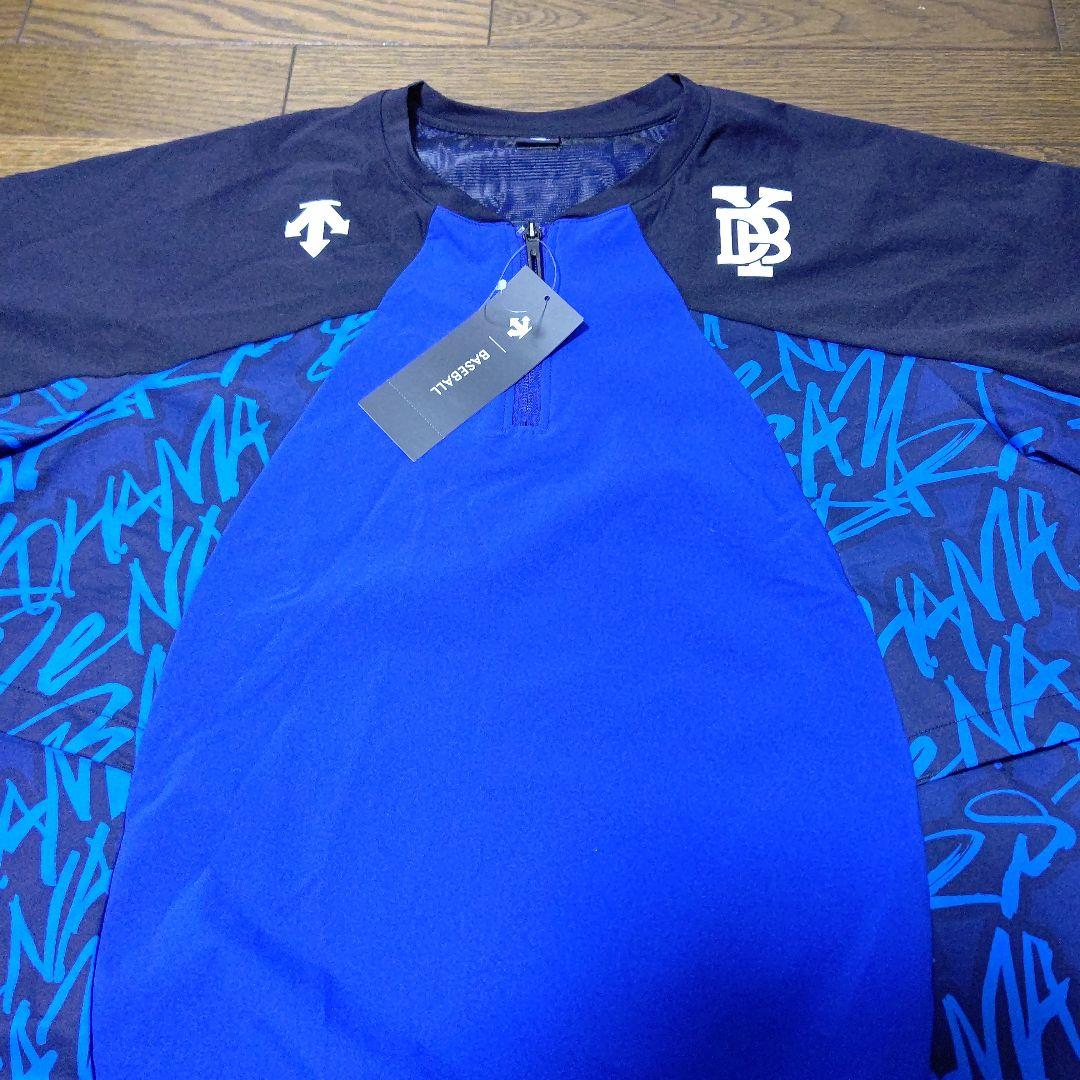 （値下げ）横浜DeNAベイスターズ ハーフジップ ジャケット Оサイズ