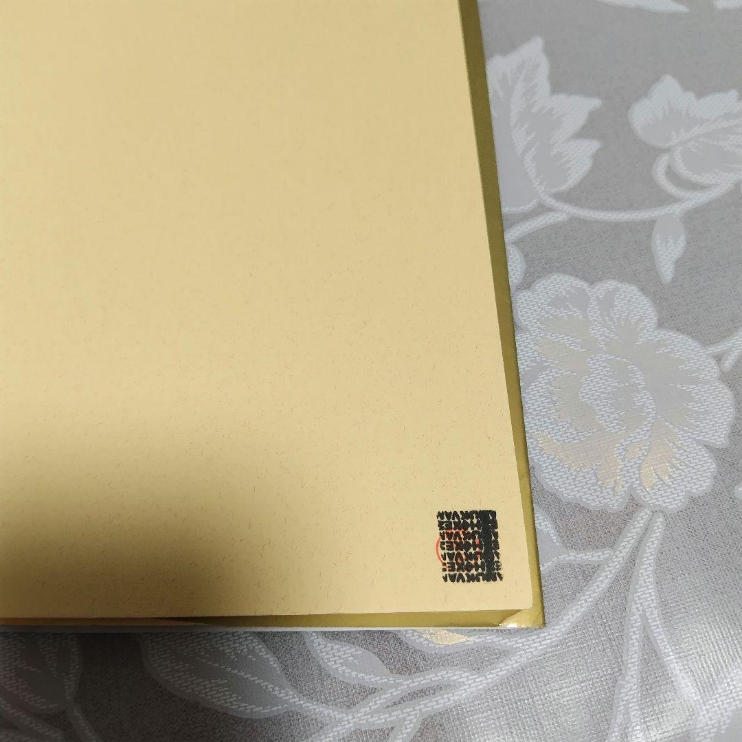 【医学専門書】新泌尿器科手術手技図譜 カラーアトラス