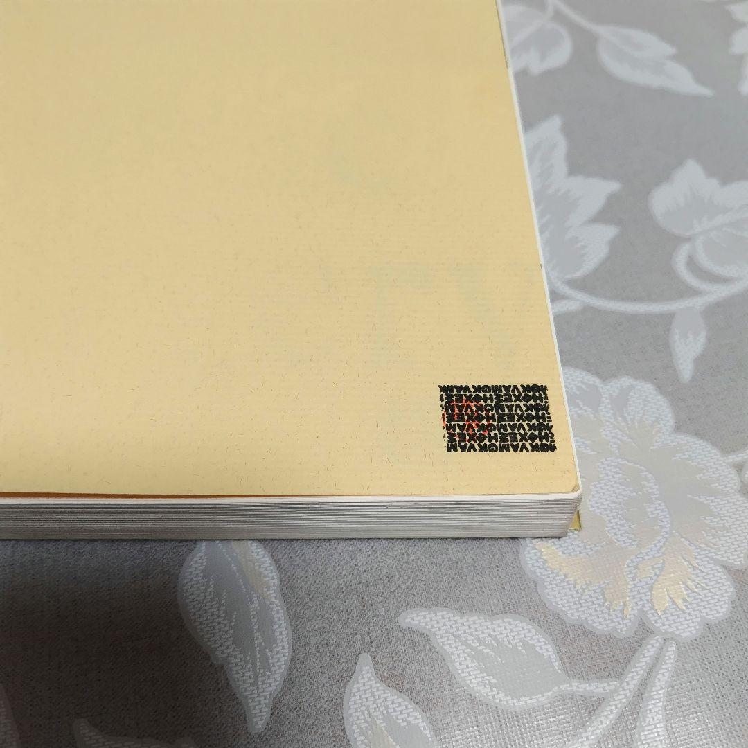 【医学専門書】新泌尿器科手術手技図譜 カラーアトラス