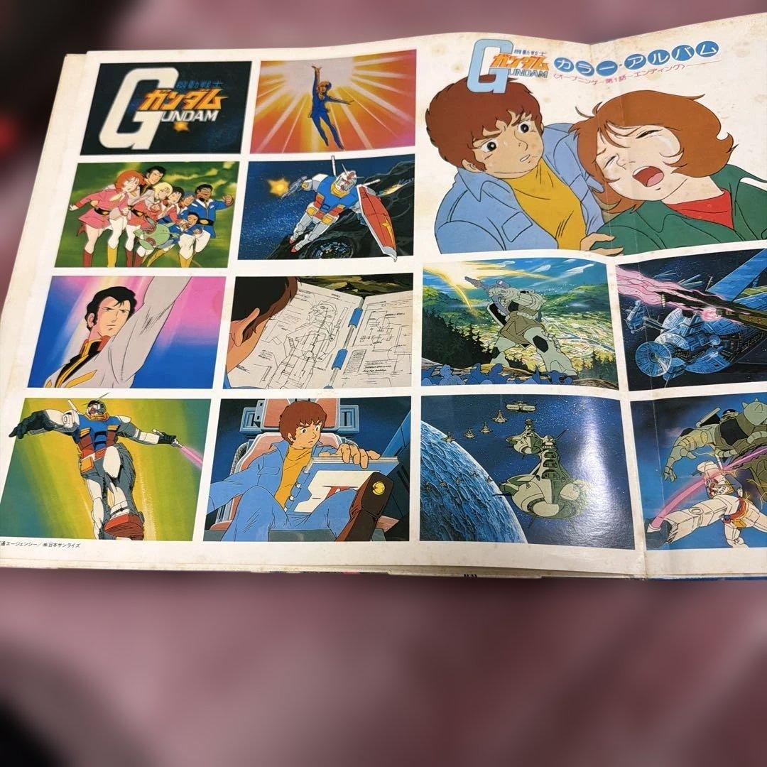 機動戦士ガンダム オリジナルサウンドトラック