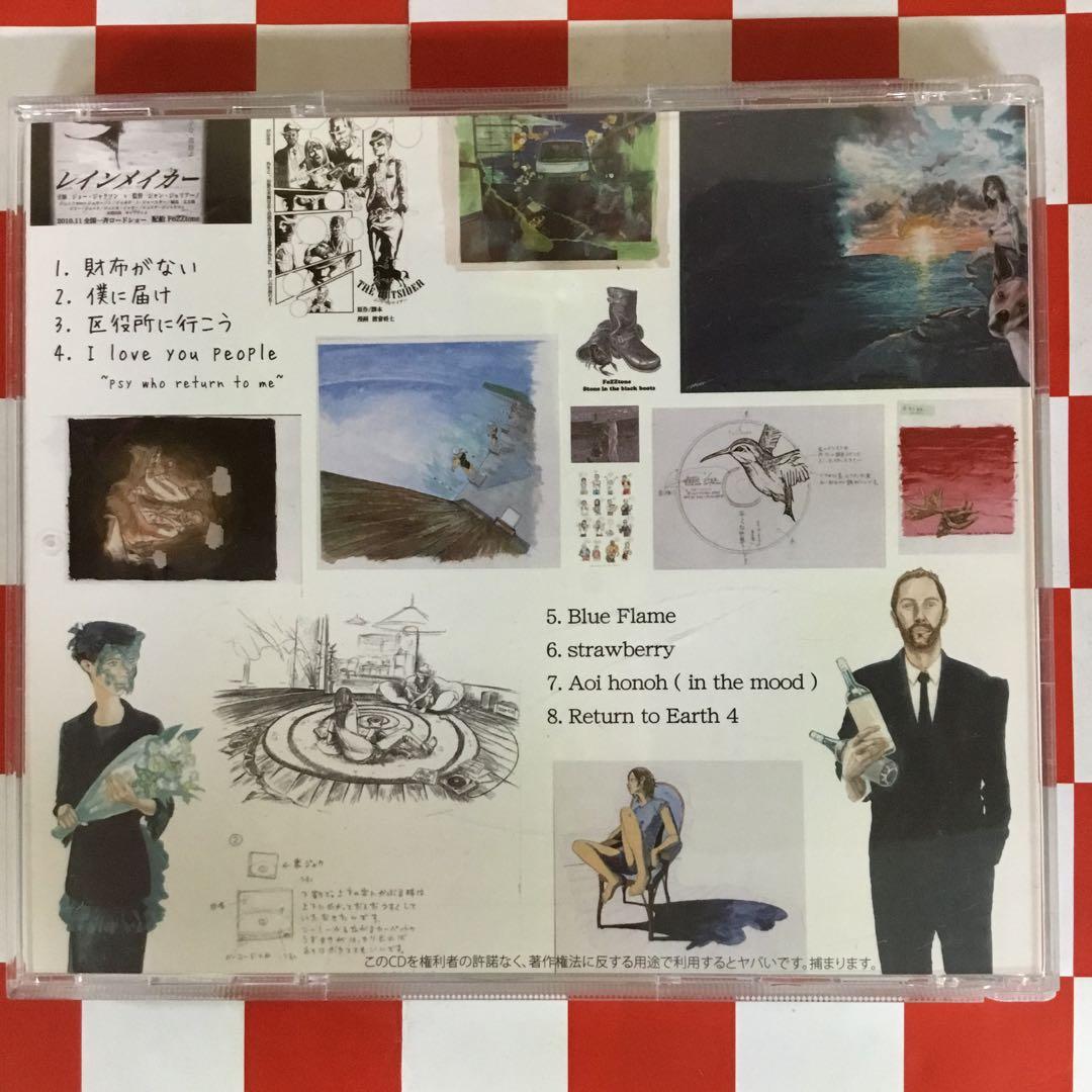 【M4749】渡會将士/The songs that can't