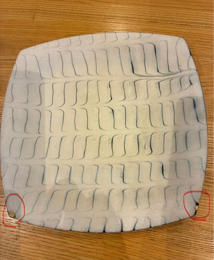 say　十場天伸　スリップウェア23cm 4枚