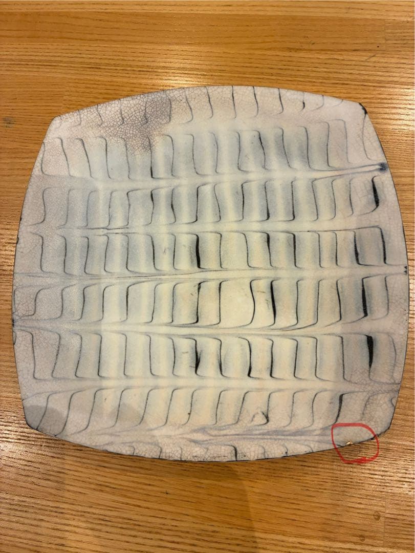 say　十場天伸　スリップウェア23cm 4枚