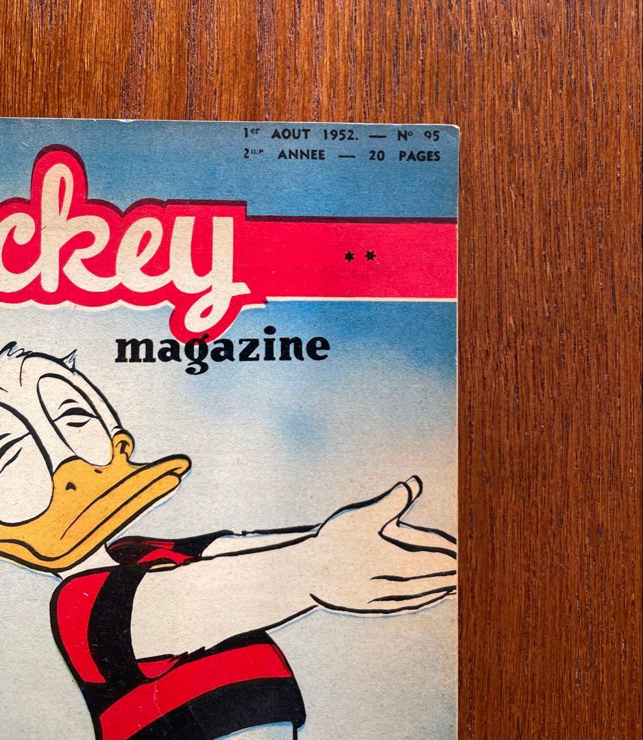 Mickey magazine N° 95 1952年発行