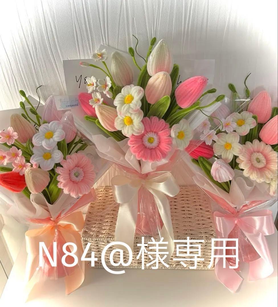 モールフラワー【N84@】チューリップとガーベラの花束3セット