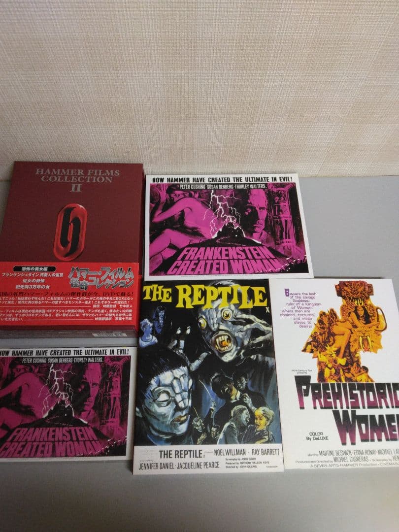 ハマー・フィルム怪奇コレクション　恐怖の美女編　廃盤稀少美品DVD国内セル正規品