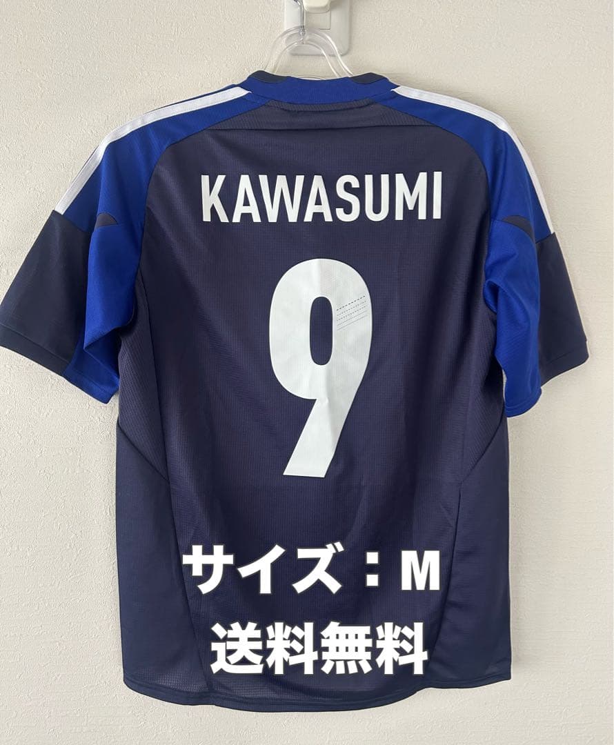 ☆送料無料☆日本代表ホームユニフォーム川澄奈穂美選手☆