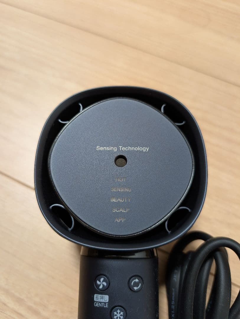 SHARP ヘアドライヤー IB-WX902