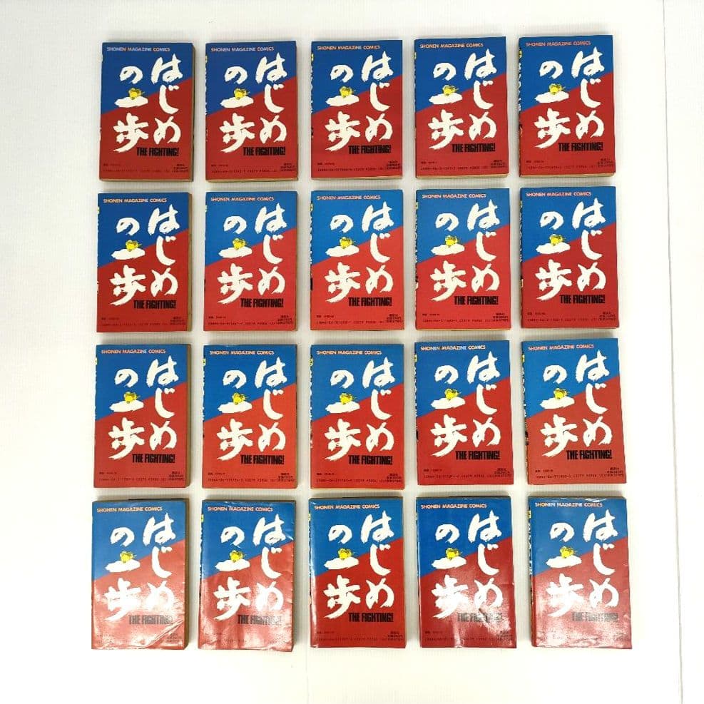 はじめの一歩 140冊 初版多数 森川ジョージ まとめ売り