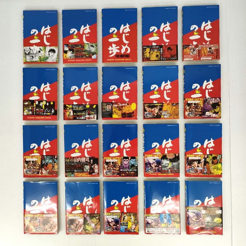 はじめの一歩 140冊 初版多数 森川ジョージ まとめ売り