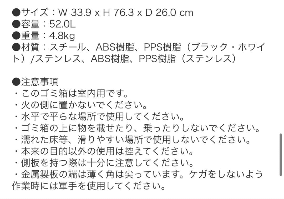 hailo ハイロ ニュービッグボックス60L ブラックゴミ箱キッチン