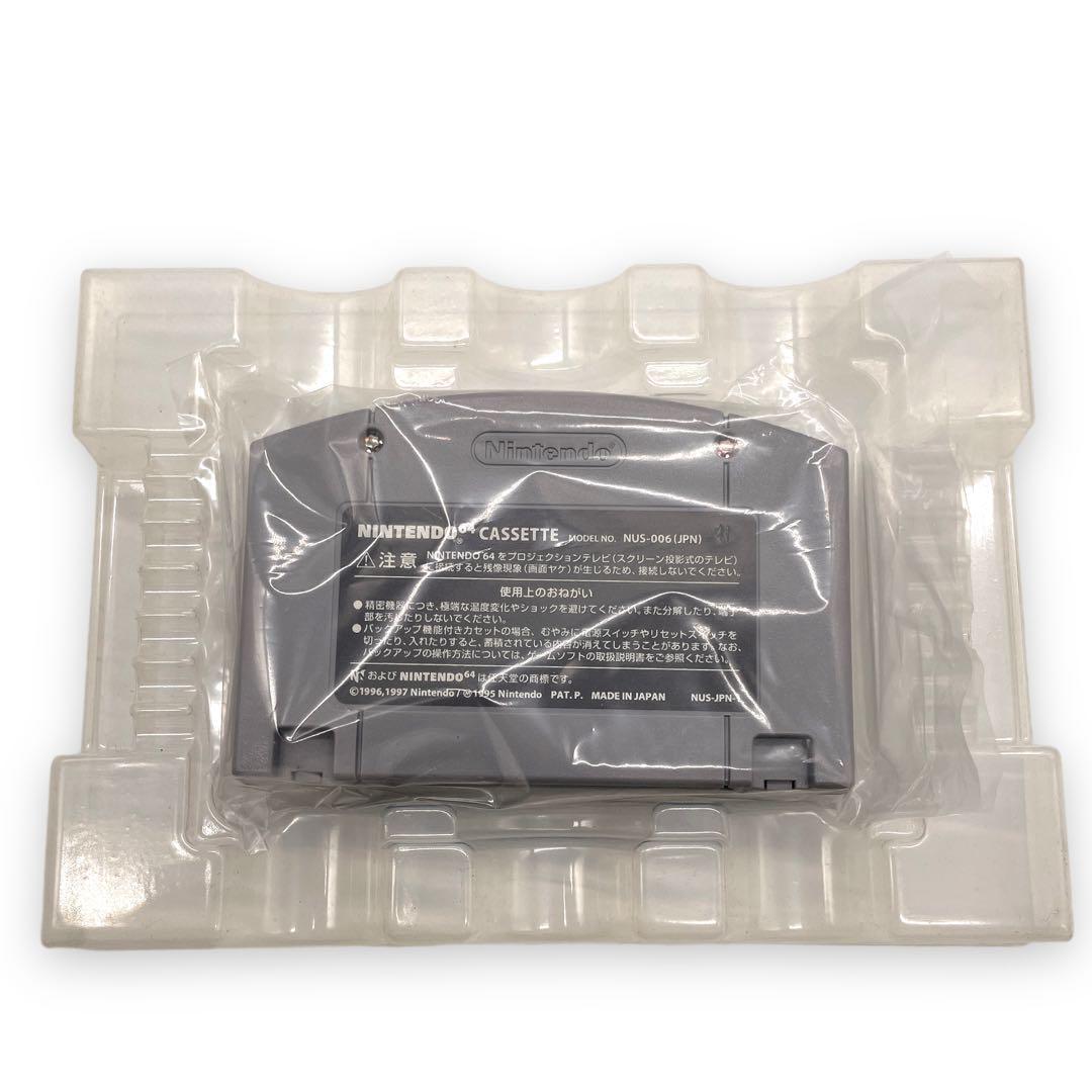 極美品 64 ソフト バックバンブル BUCK BUMBLE