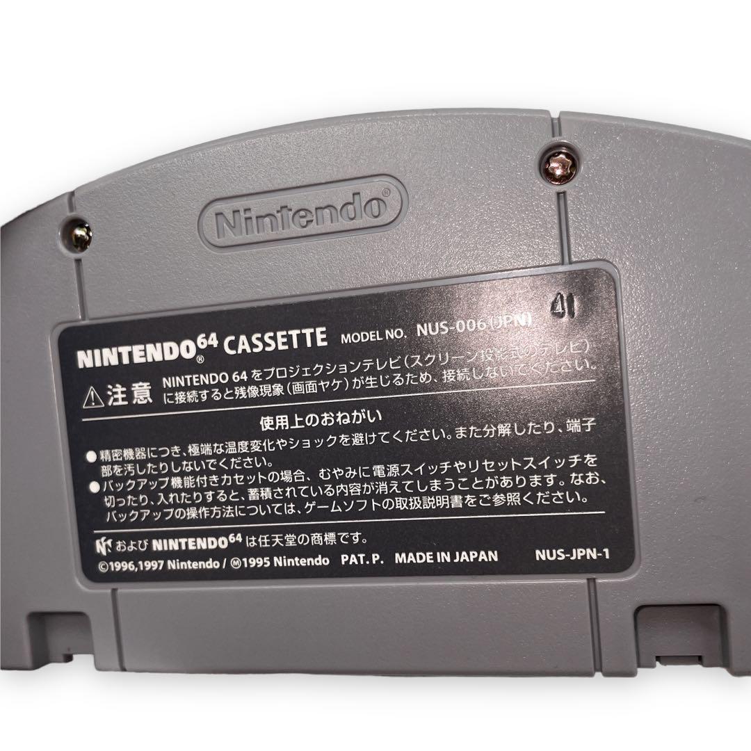 極美品 64 ソフト バックバンブル BUCK BUMBLE