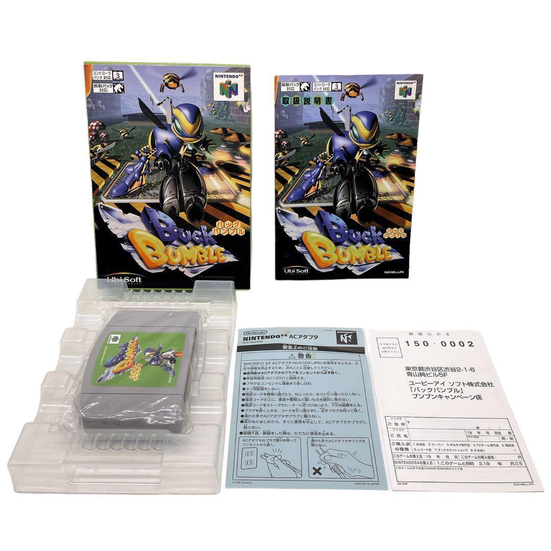 極美品 64 ソフト バックバンブル BUCK BUMBLE