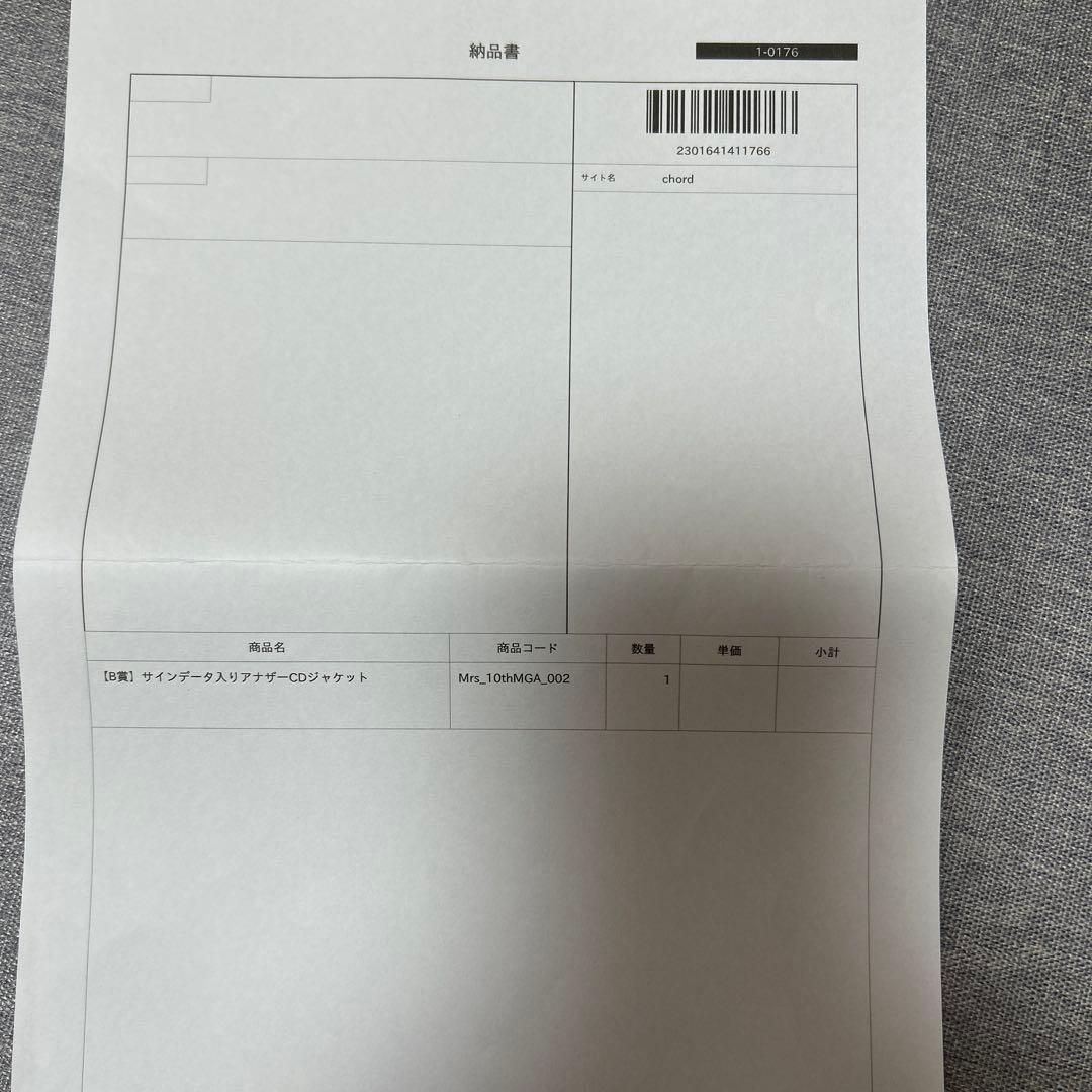 Mrs. GREEN APPLE シリアルコード特典　B賞