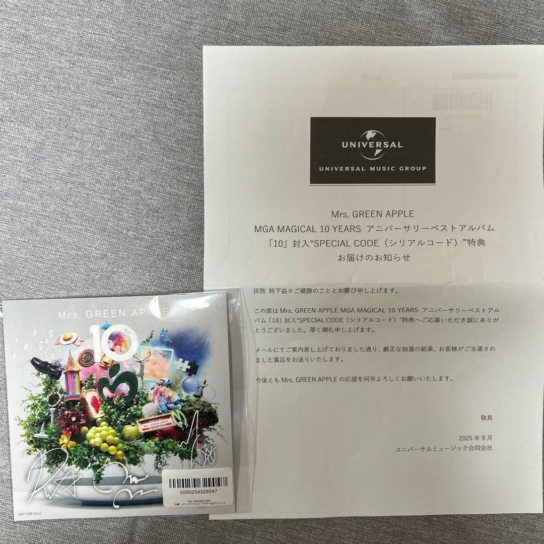 Mrs. GREEN APPLE シリアルコード特典　B賞