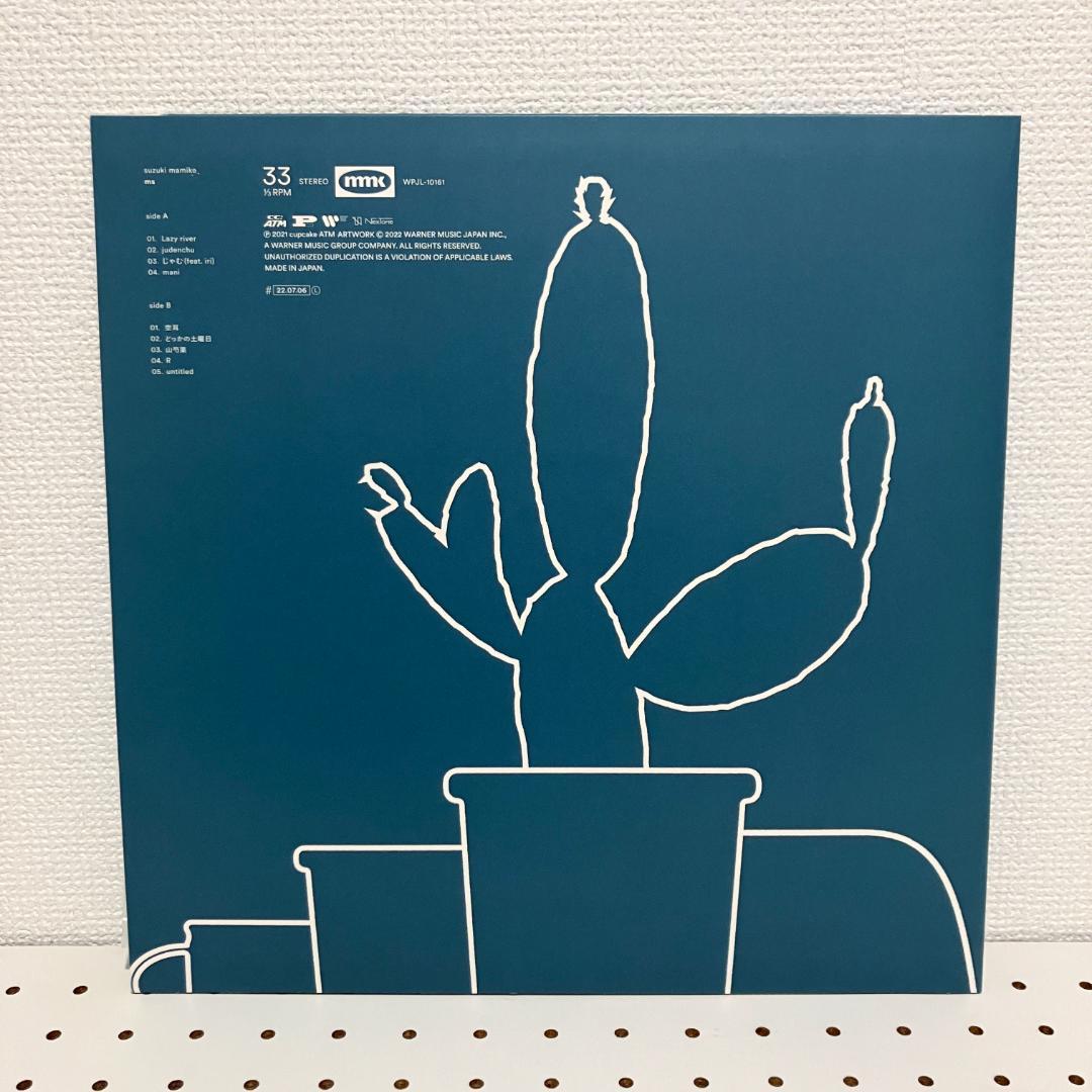 に*読様 鈴木真海子 1stソロアルバム「ms」LP レコード chelmico