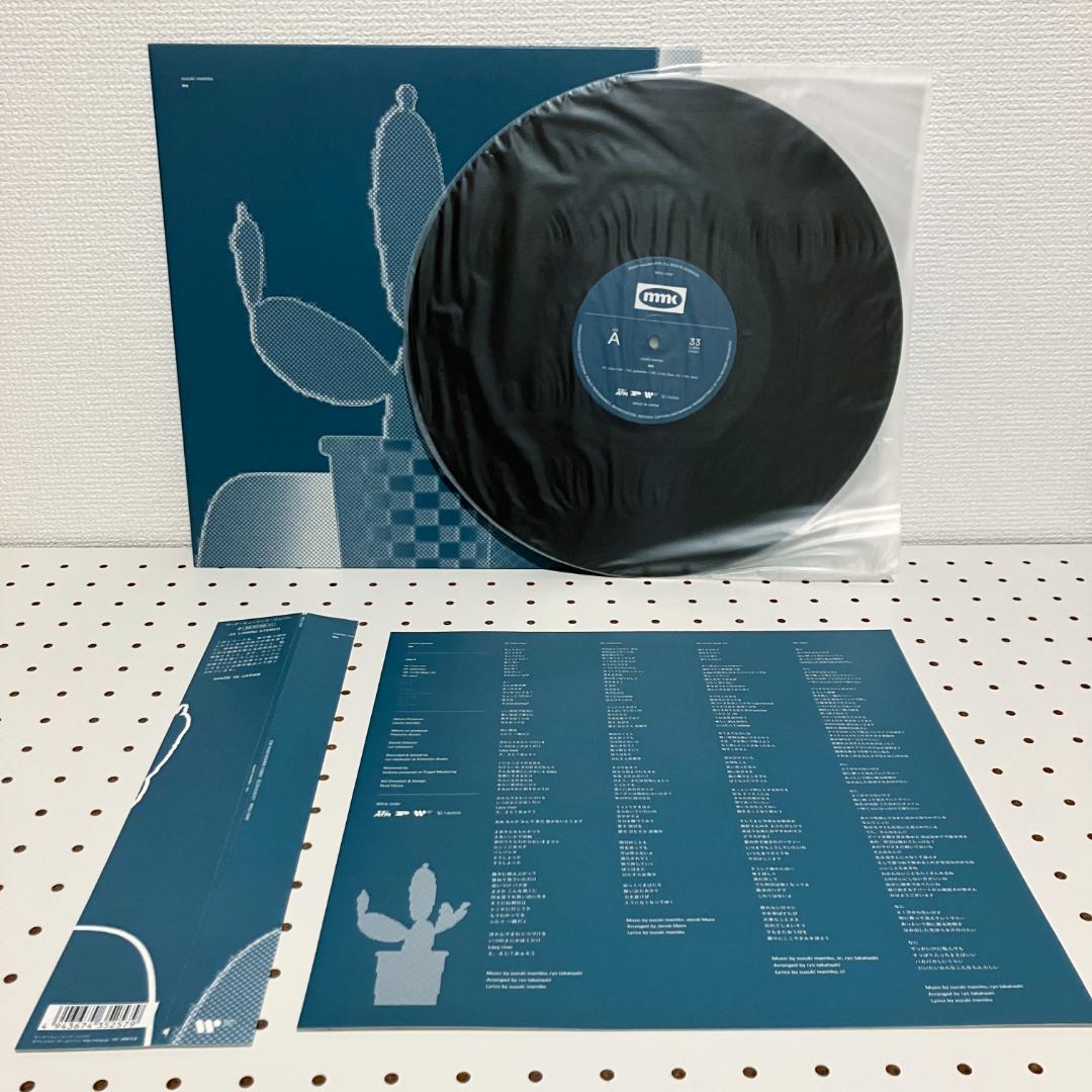 に*読様 鈴木真海子 1stソロアルバム「ms」LP レコード chelmico