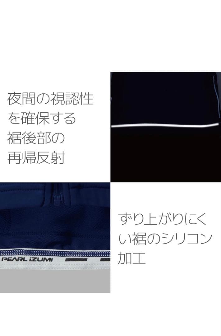 パールイズミ　レディース　サイクルジャージ　Mサイズ　UVカット