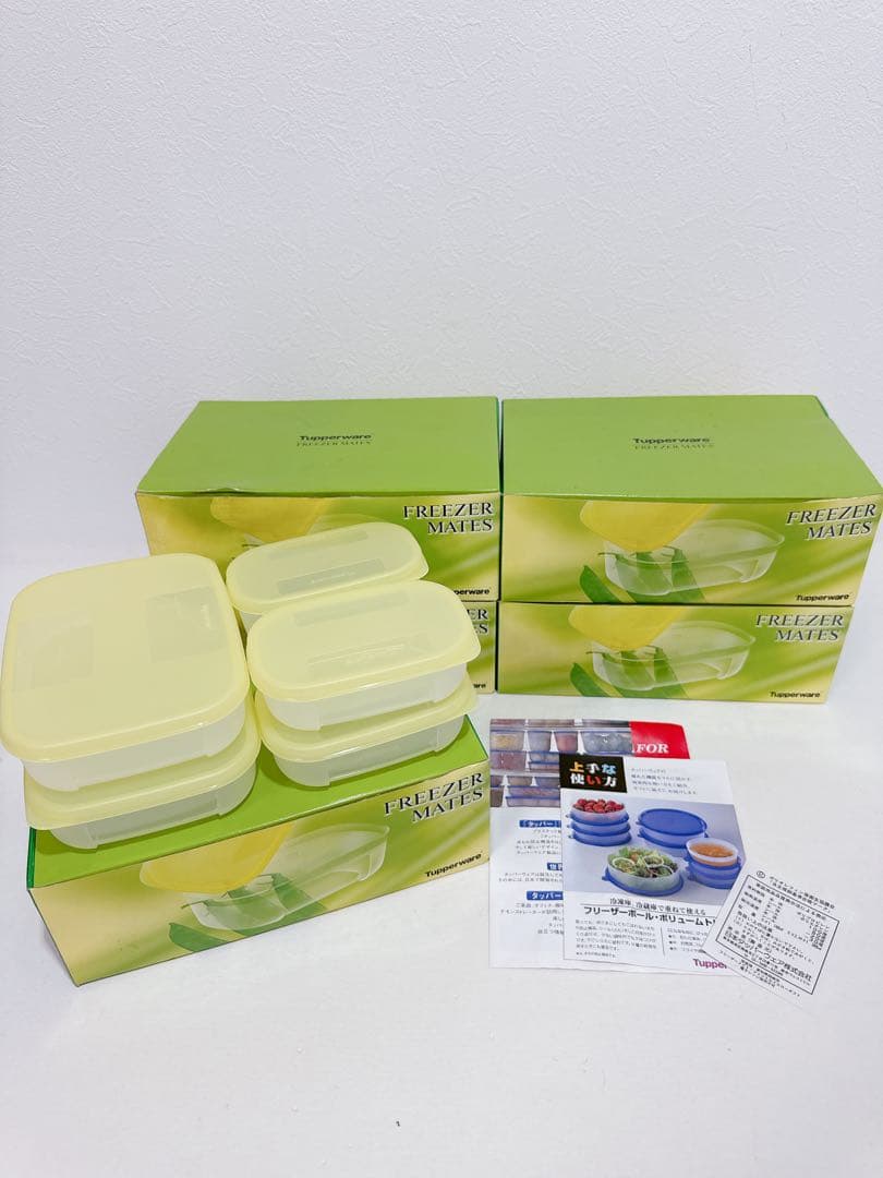 新品　Tupperware フリーザーメイト　イエロー　25個セット