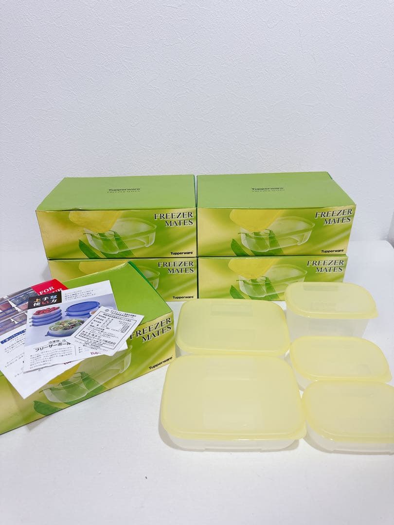 新品　Tupperware フリーザーメイト　イエロー　25個セット