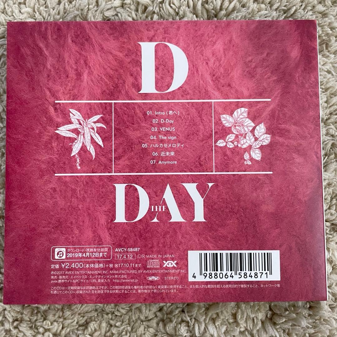 BIGBANG D-LITE テソン　DVD&CD うちわ付き11点