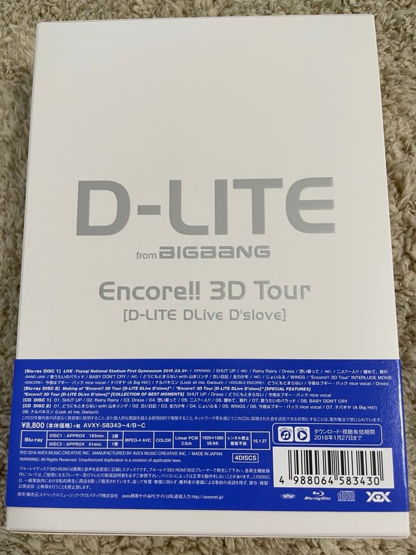 BIGBANG D-LITE テソン　DVD&CD うちわ付き11点