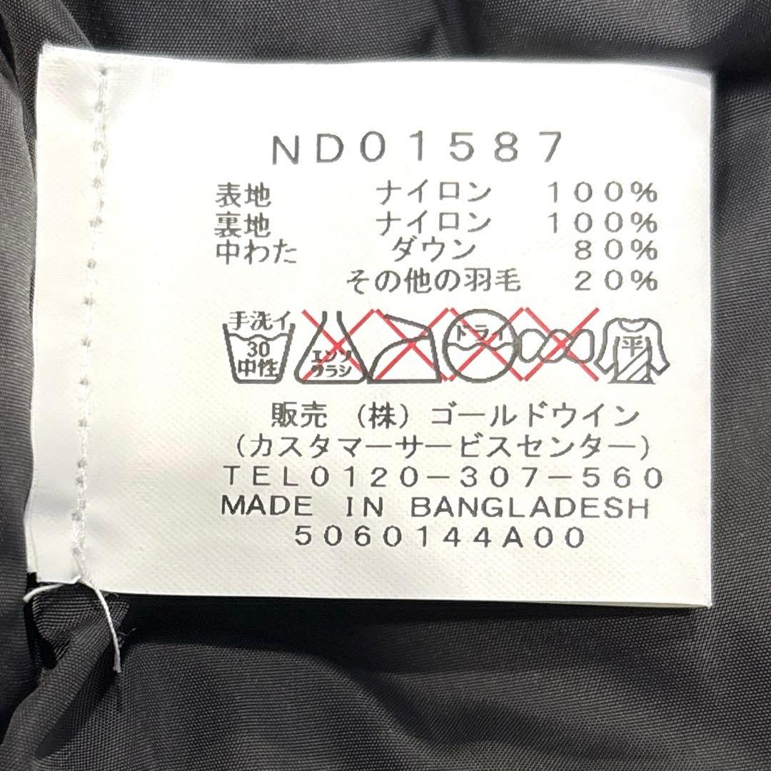 【センターロゴ/希少色】ノースフェイス　ヌプシ　ベスト　700FP　ダウン　水色