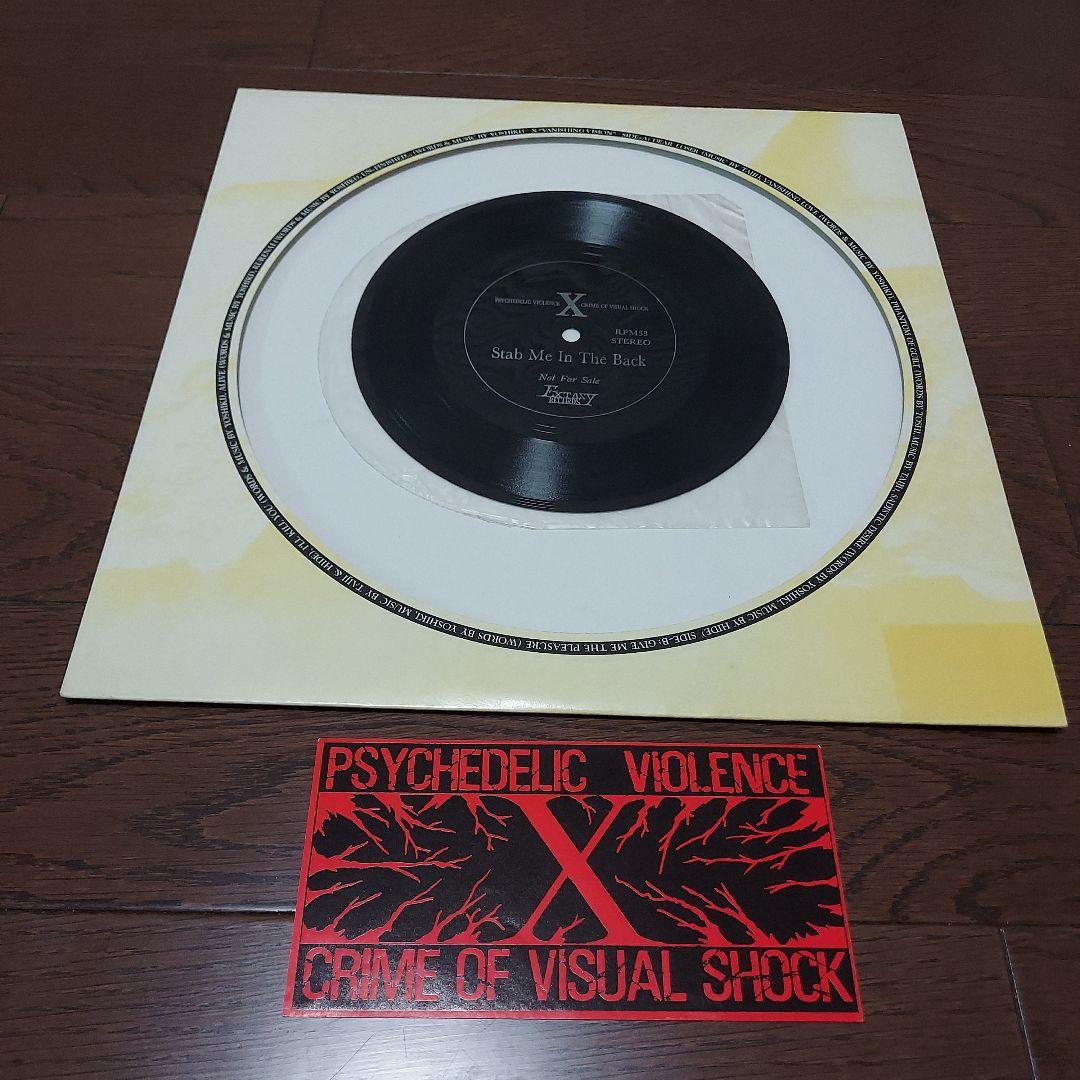 XJAPAN【VANISHING VISION 】非売品ステッカー・ソノシート付
